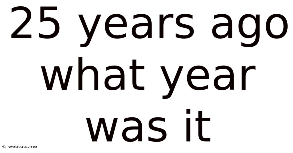 25 Years Ago What Year Was It