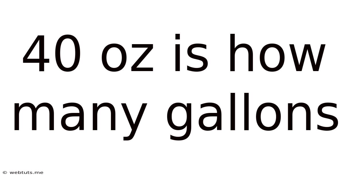40 Oz Is How Many Gallons