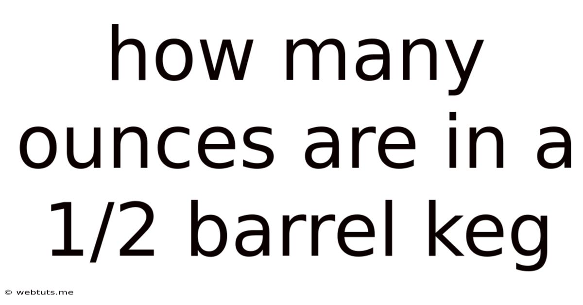 How Many Ounces Are In A 1/2 Barrel Keg