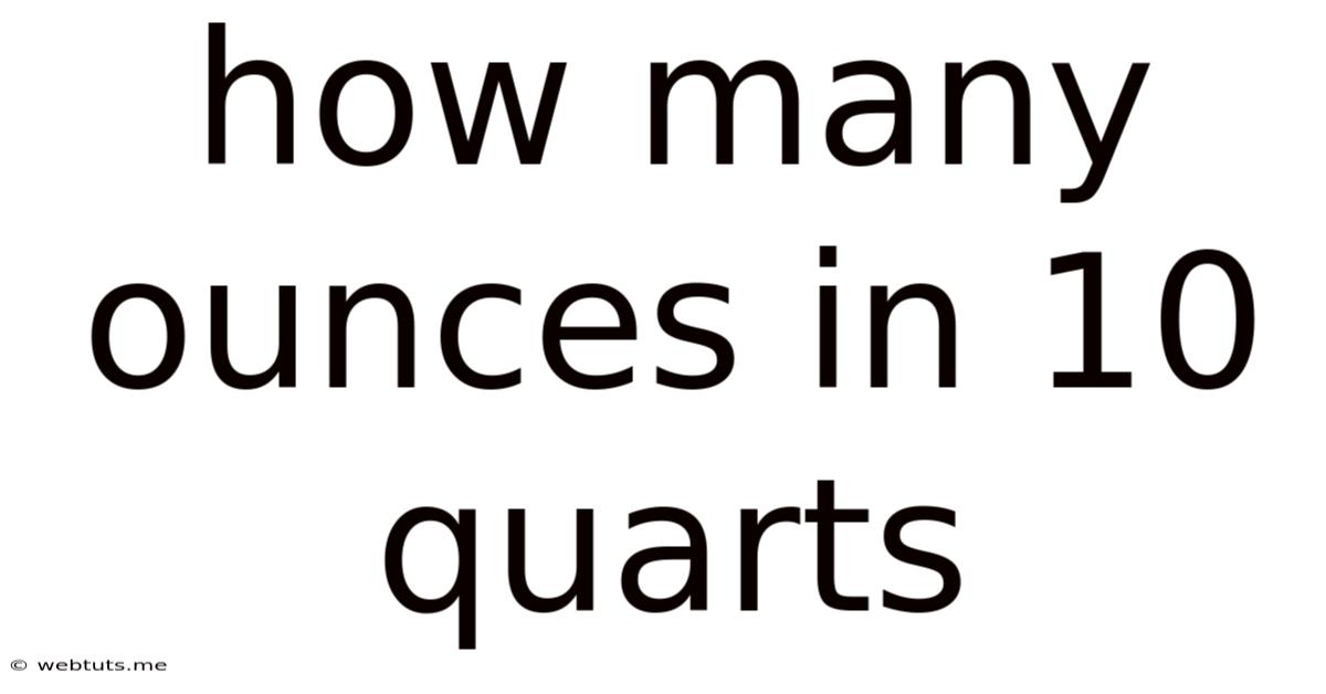 How Many Ounces In 10 Quarts