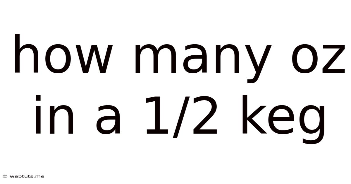 How Many Oz In A 1/2 Keg