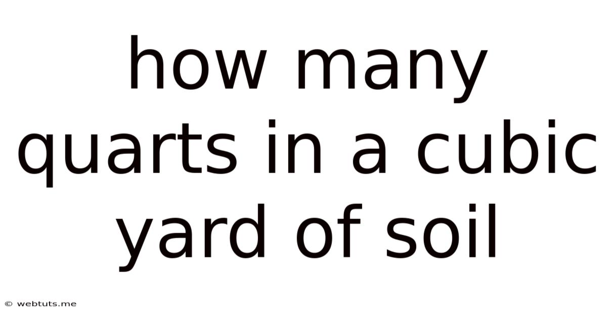 How Many Quarts In A Cubic Yard Of Soil
