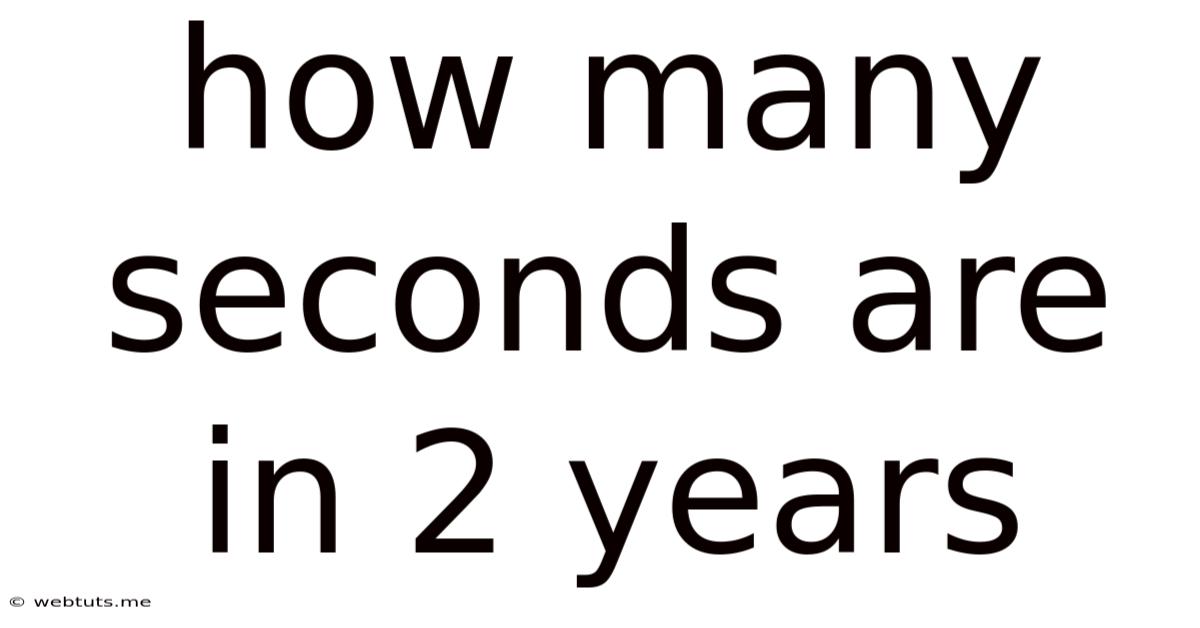 How Many Seconds Are In 2 Years