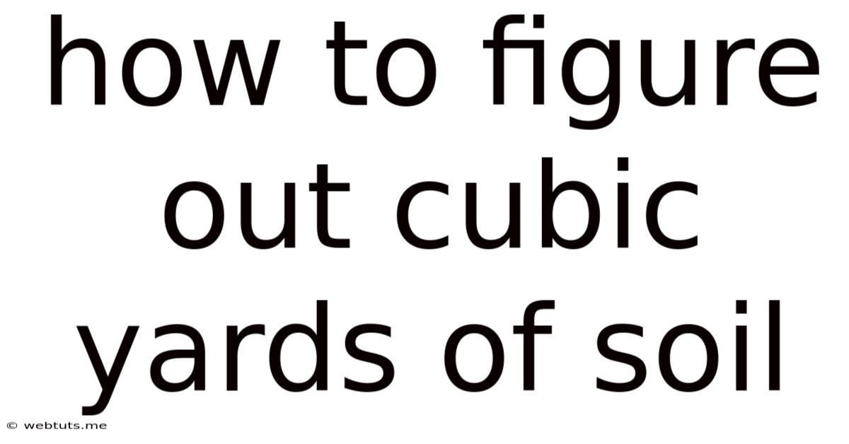 How To Figure Out Cubic Yards Of Soil
