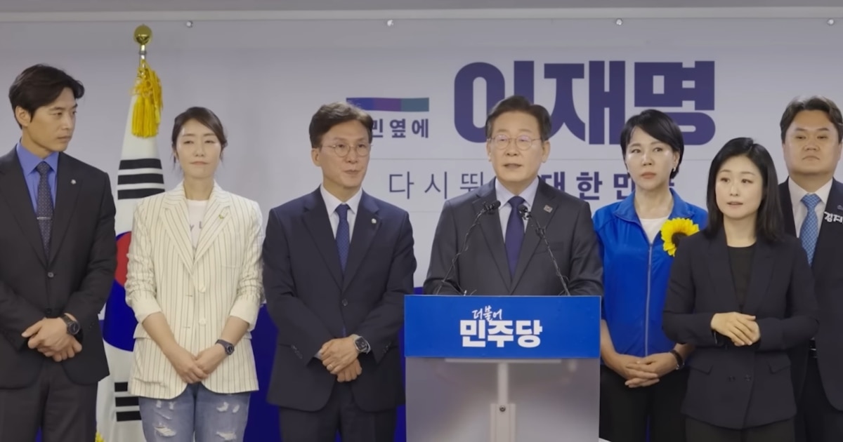 Lee Jae-myung Wins South Korean Presidential Election