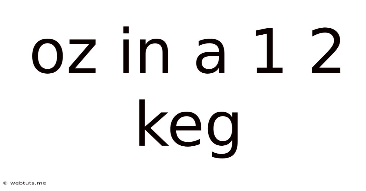 Oz In A 1 2 Keg