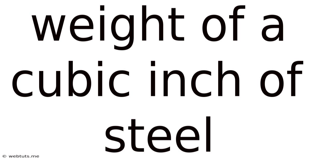 Weight Of A Cubic Inch Of Steel