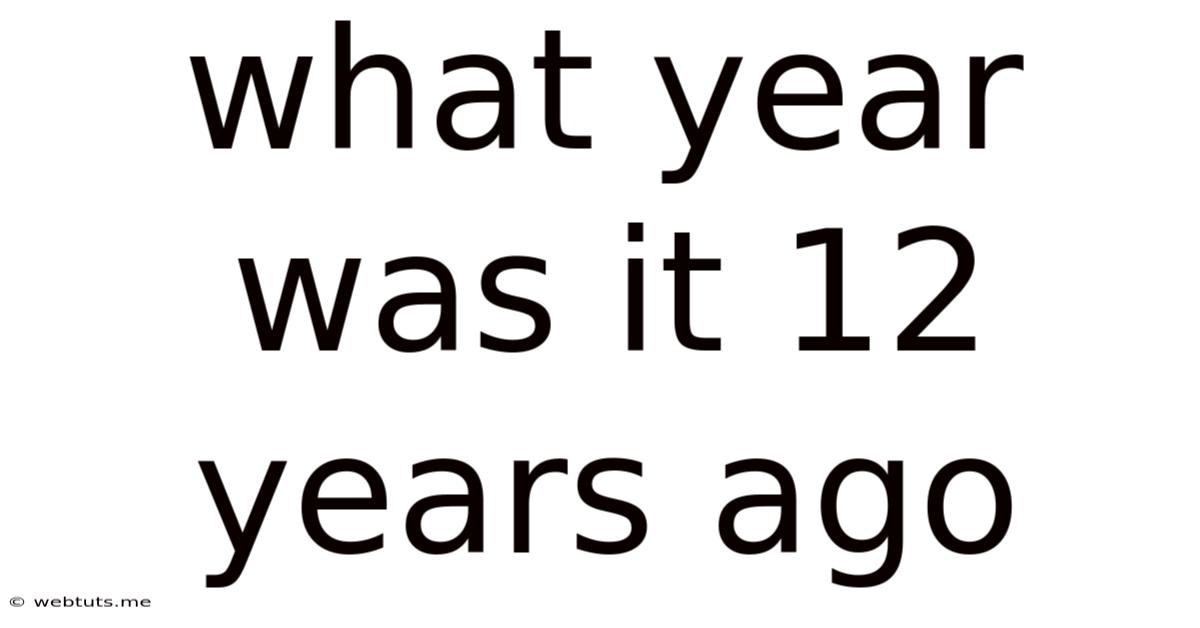 What Year Was It 12 Years Ago