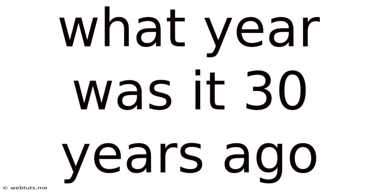 What Year Was It 30 Years Ago